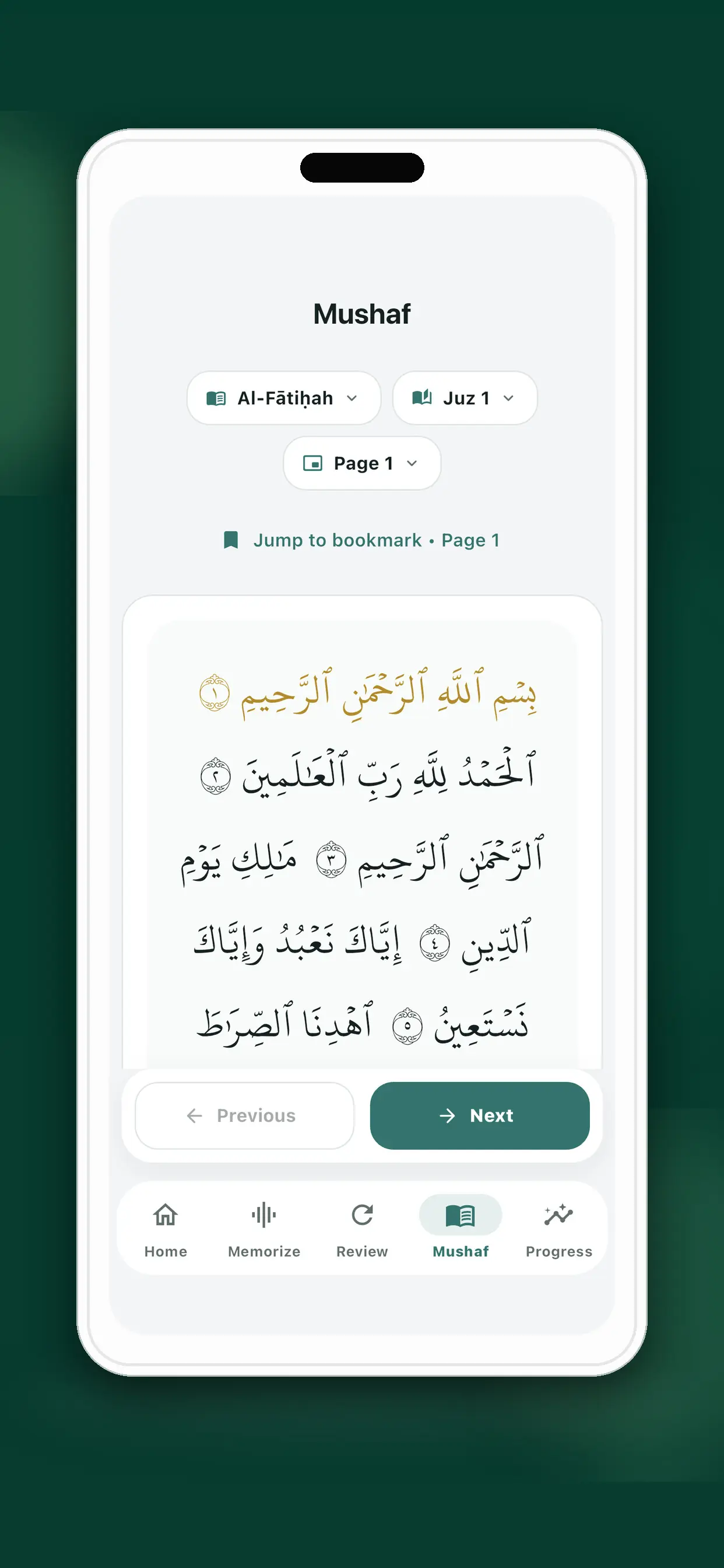 Hafizun screenshot 4