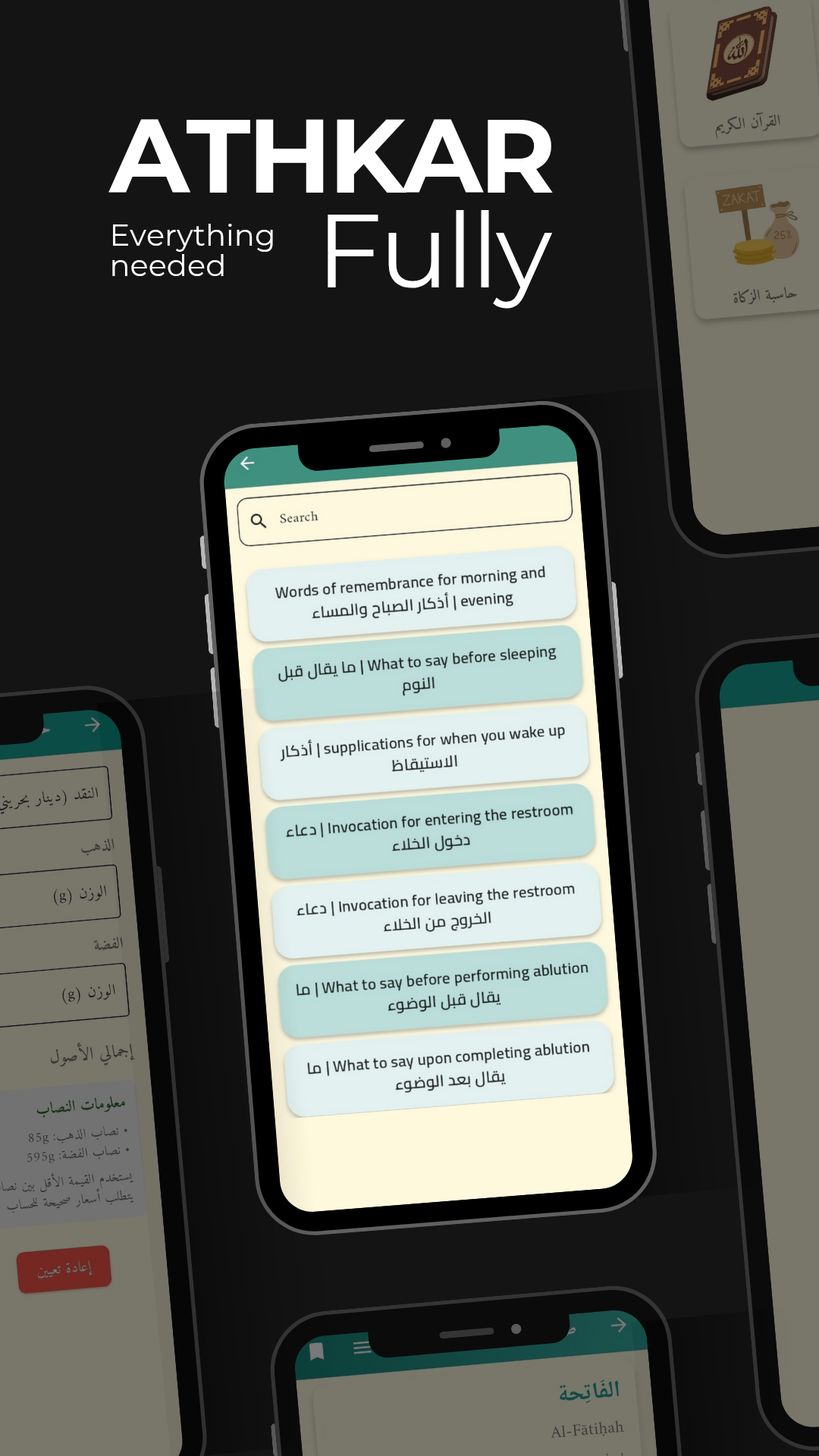 NoorPath screenshot 6