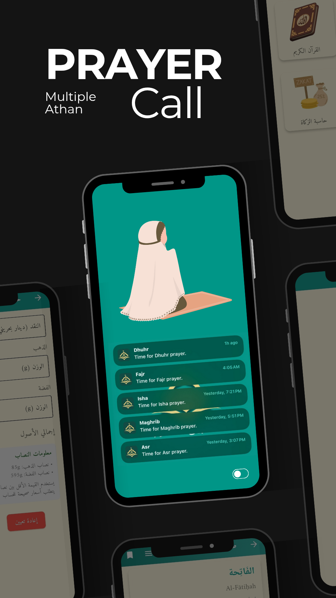 NoorPath screenshot 8