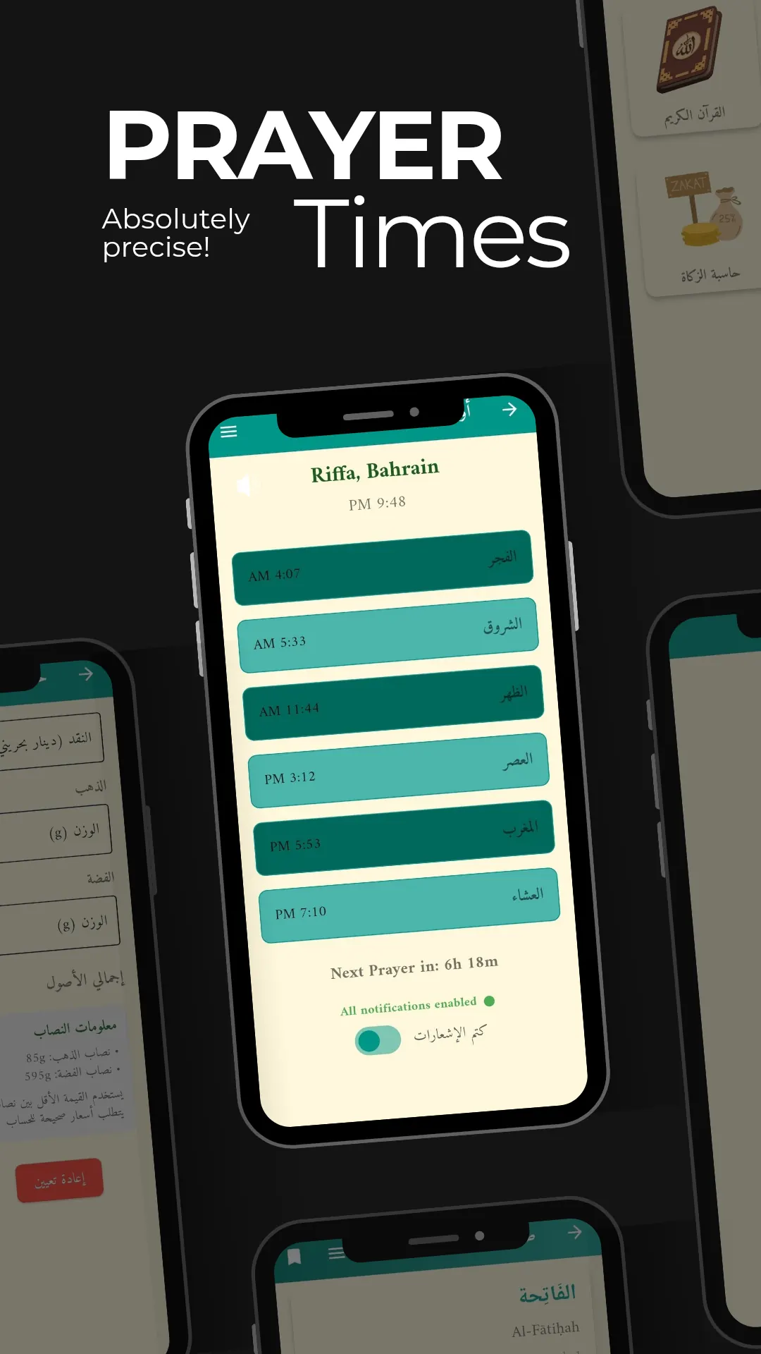 NoorPath screenshot 9