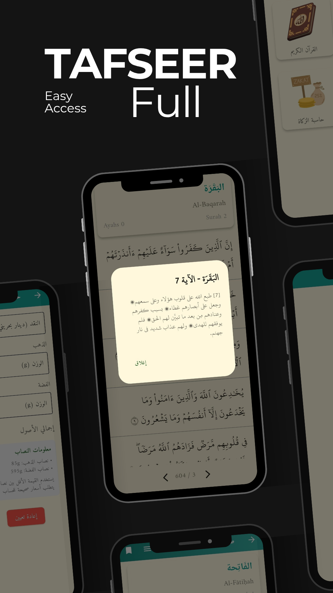 Tafseer