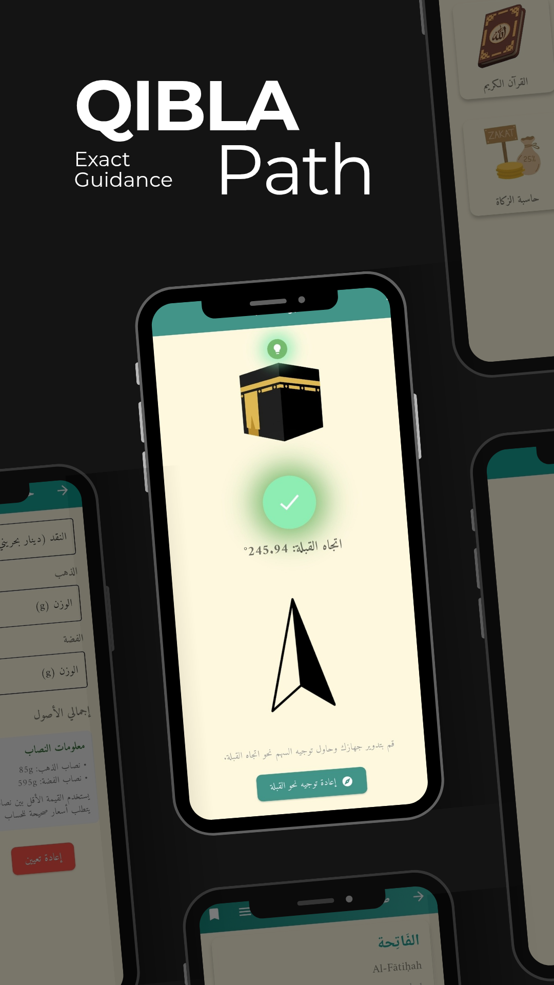 Qibla